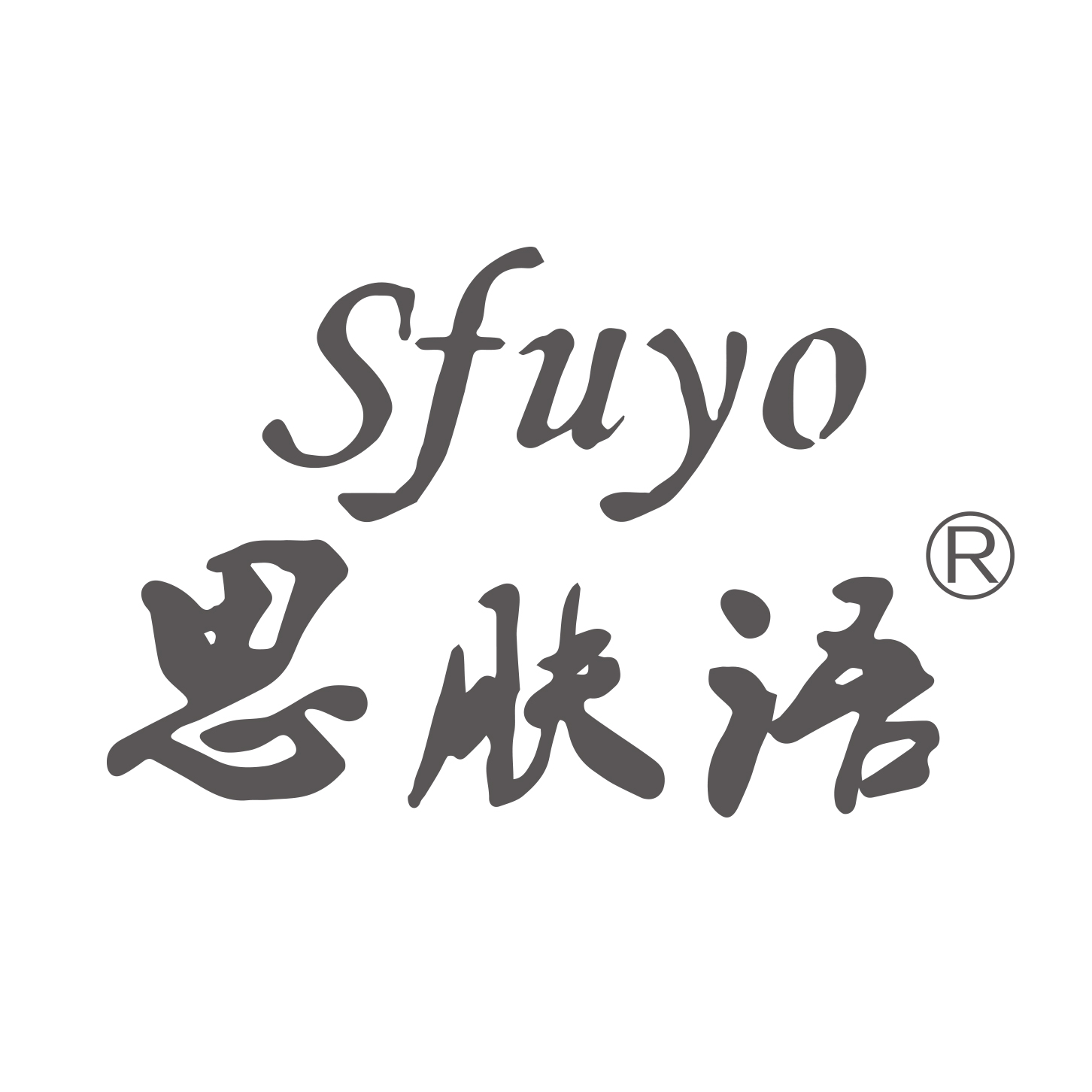 合作伙伴